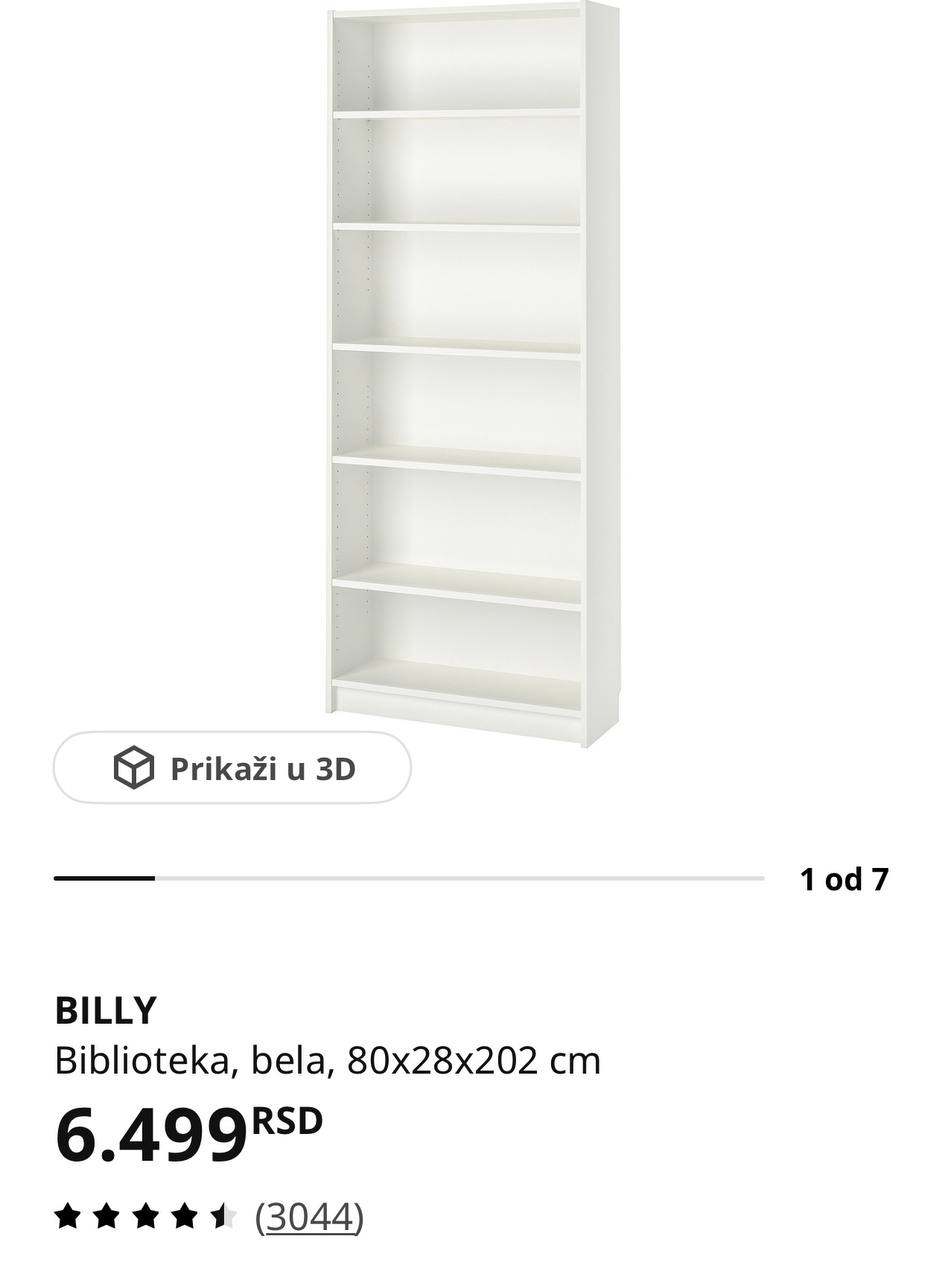 Стеллаж IKEA белый 1