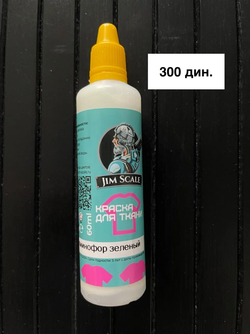 Миниатюра 4