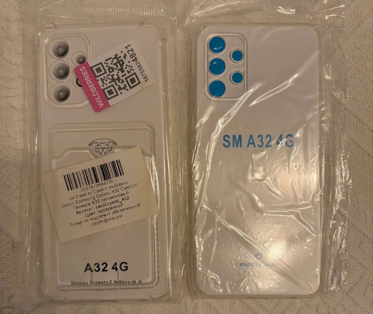 Простыня Jysk, чехлы для Samsung и очки 2