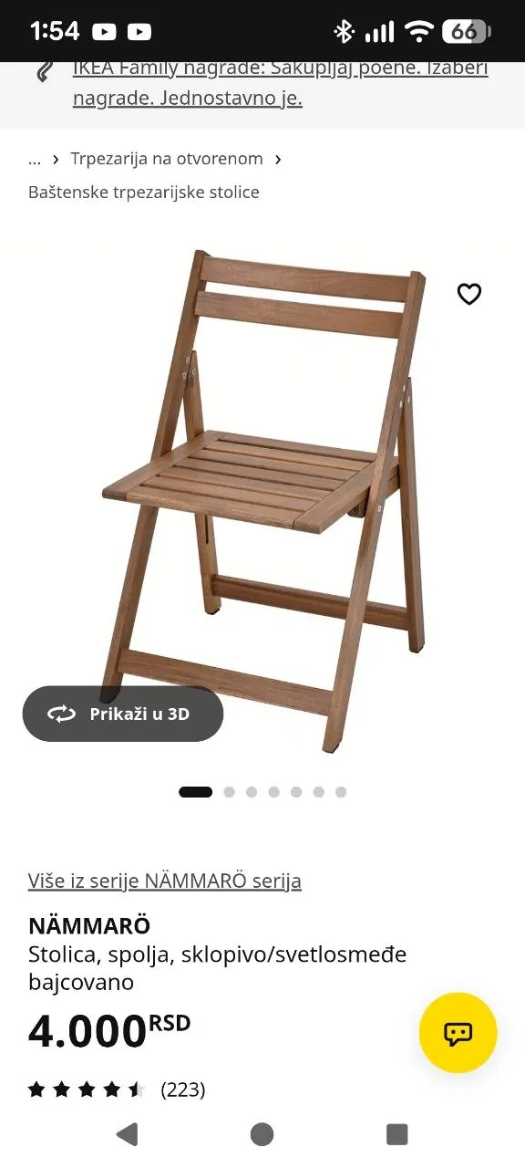 Складной стул IKEA из дерева Телеп 2