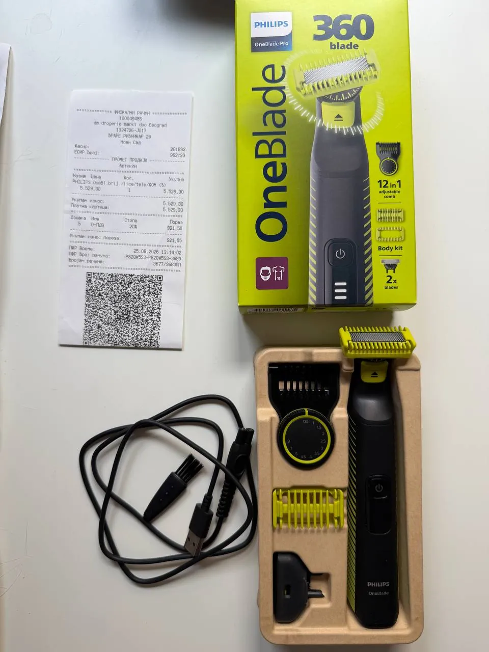 Триммер Philips One Blade с насадками 1