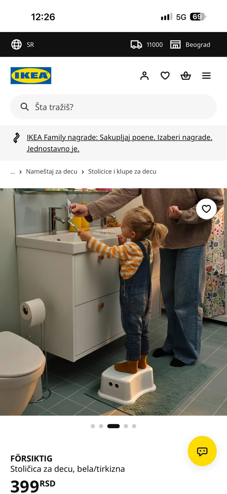 Табуреты и стеллаж IKEA Новый Белград 4