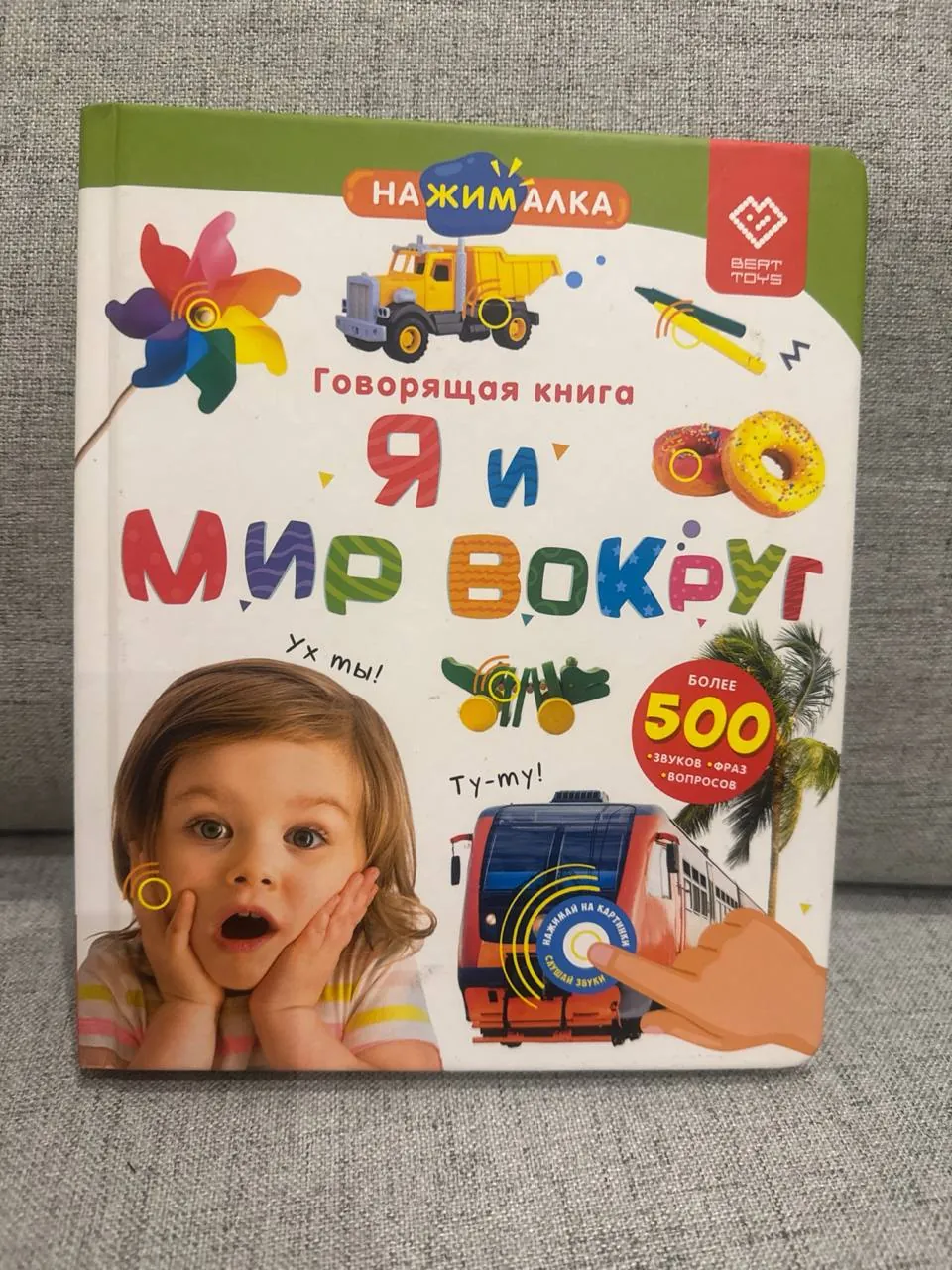 Миниатюра 1