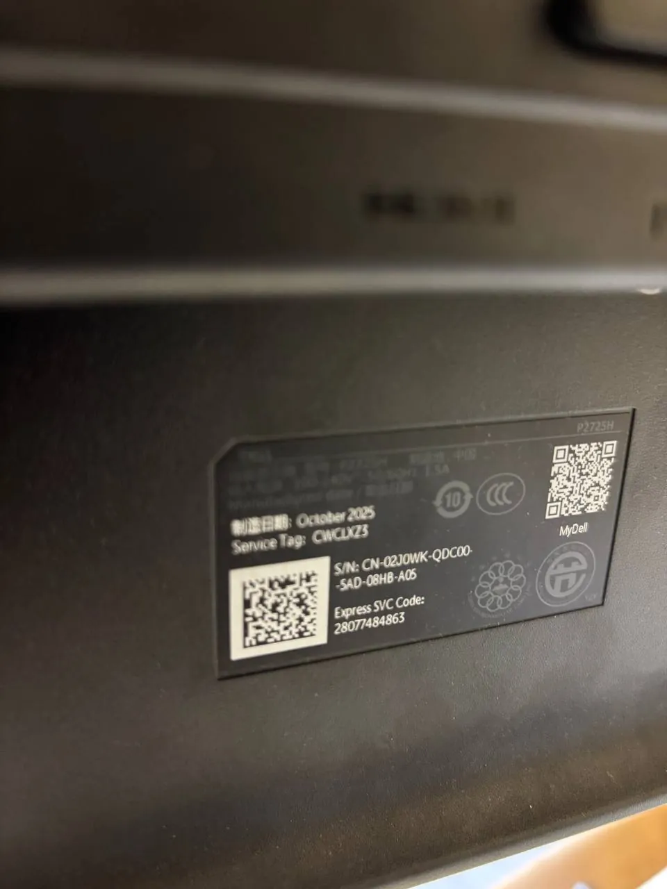 Монитор Dell P2725H 27 дюймов Full HD Белград 3