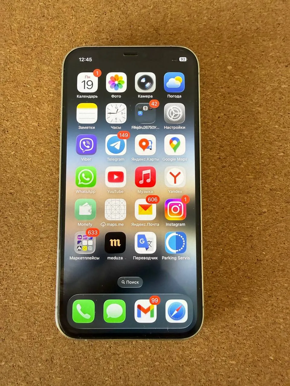 Миниатюра 7