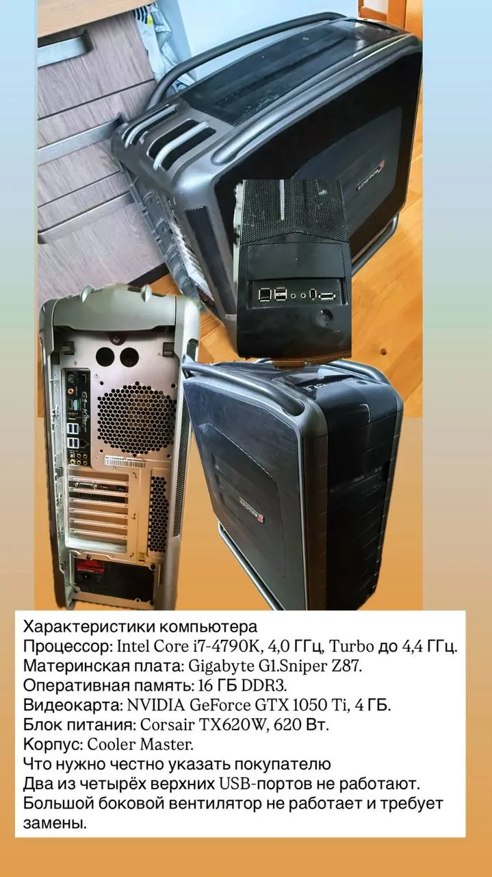 Миниатюра 1