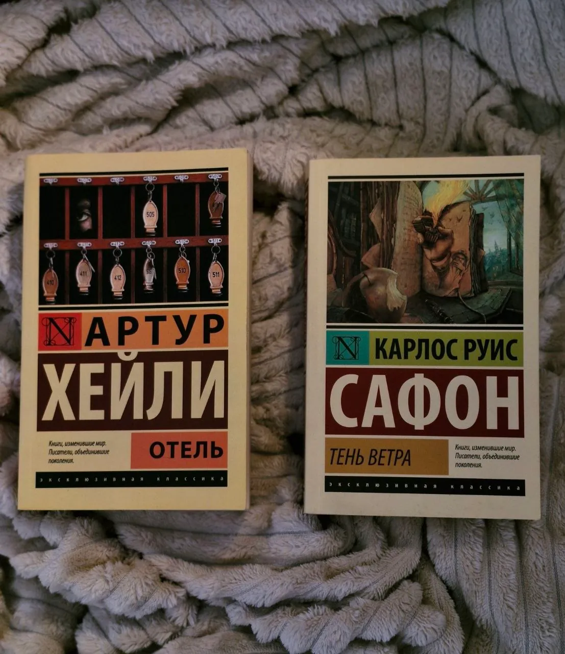 Книги Полианна и об эффективном общении 3