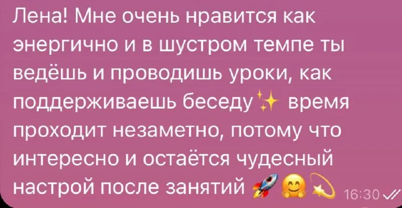 Репетитор английского языка Нови-Сад уровень C2 3