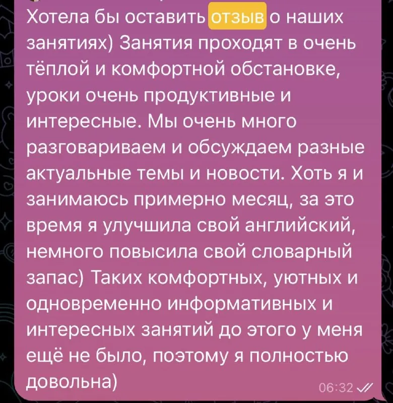 Репетитор английского языка Нови-Сад уровень C2 2