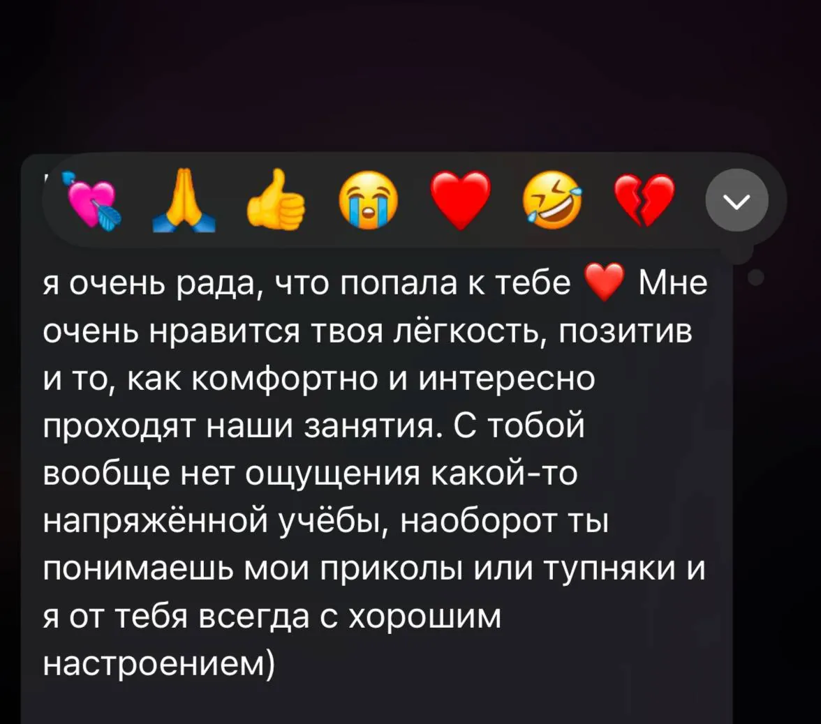 Репетитор английского языка Нови-Сад уровень C2 1