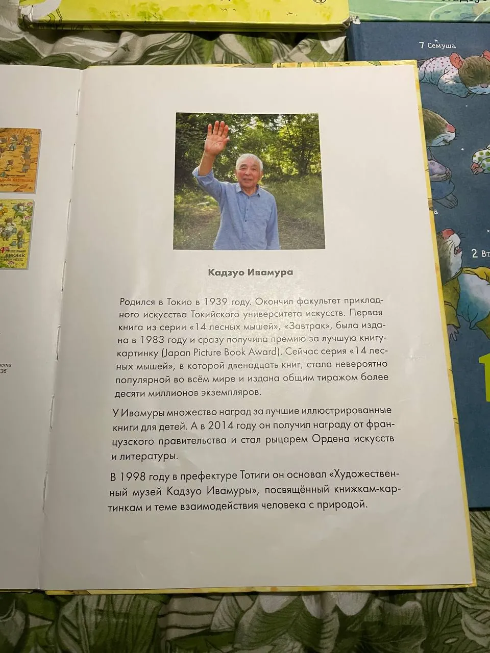 Миниатюра 4