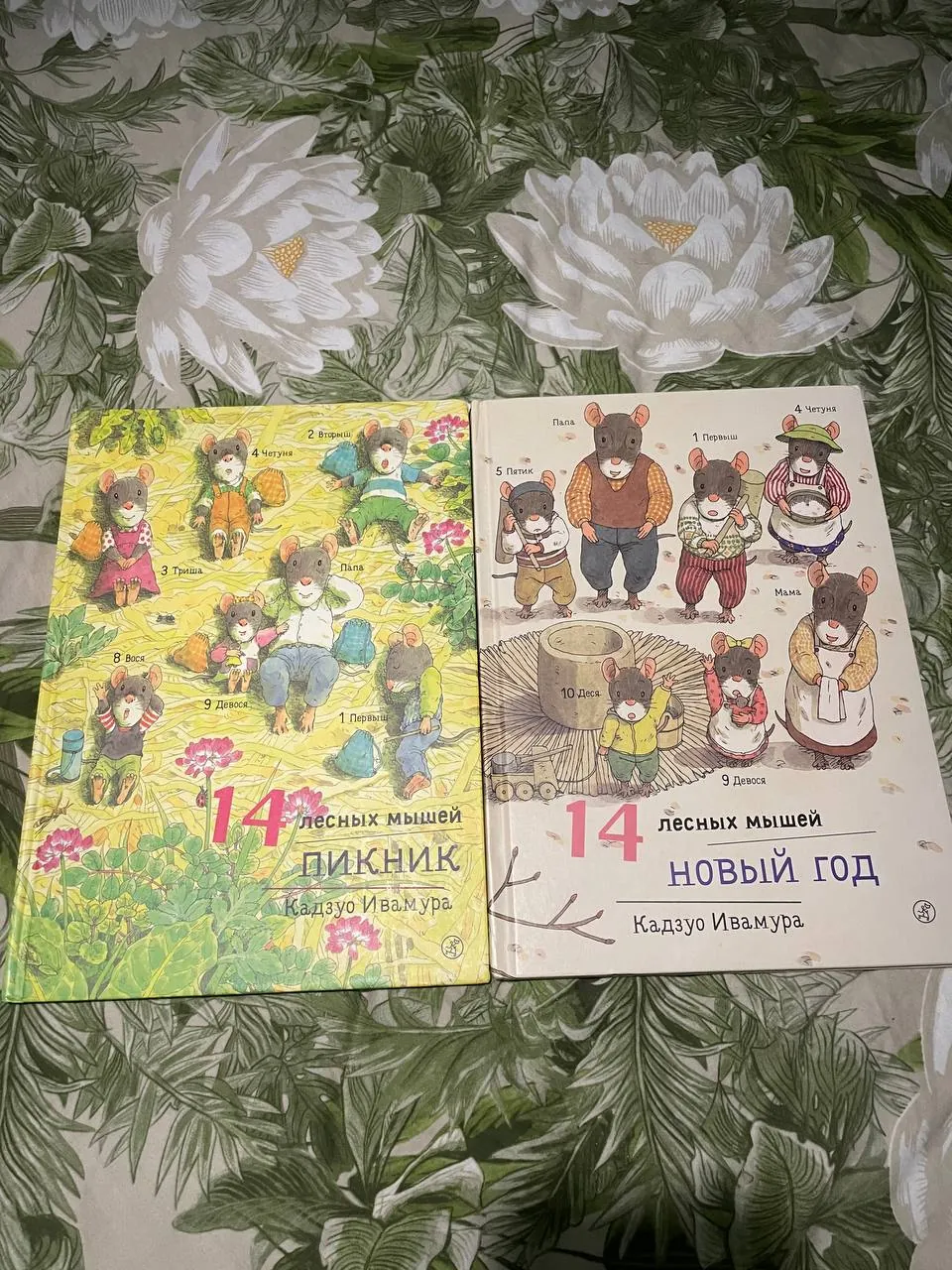 Миниатюра 2