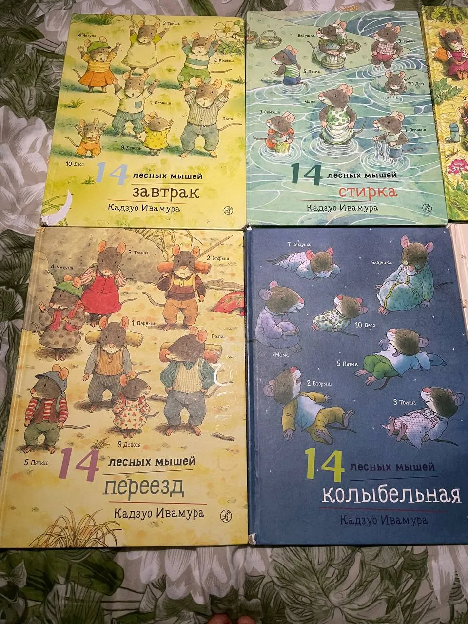 Миниатюра 1