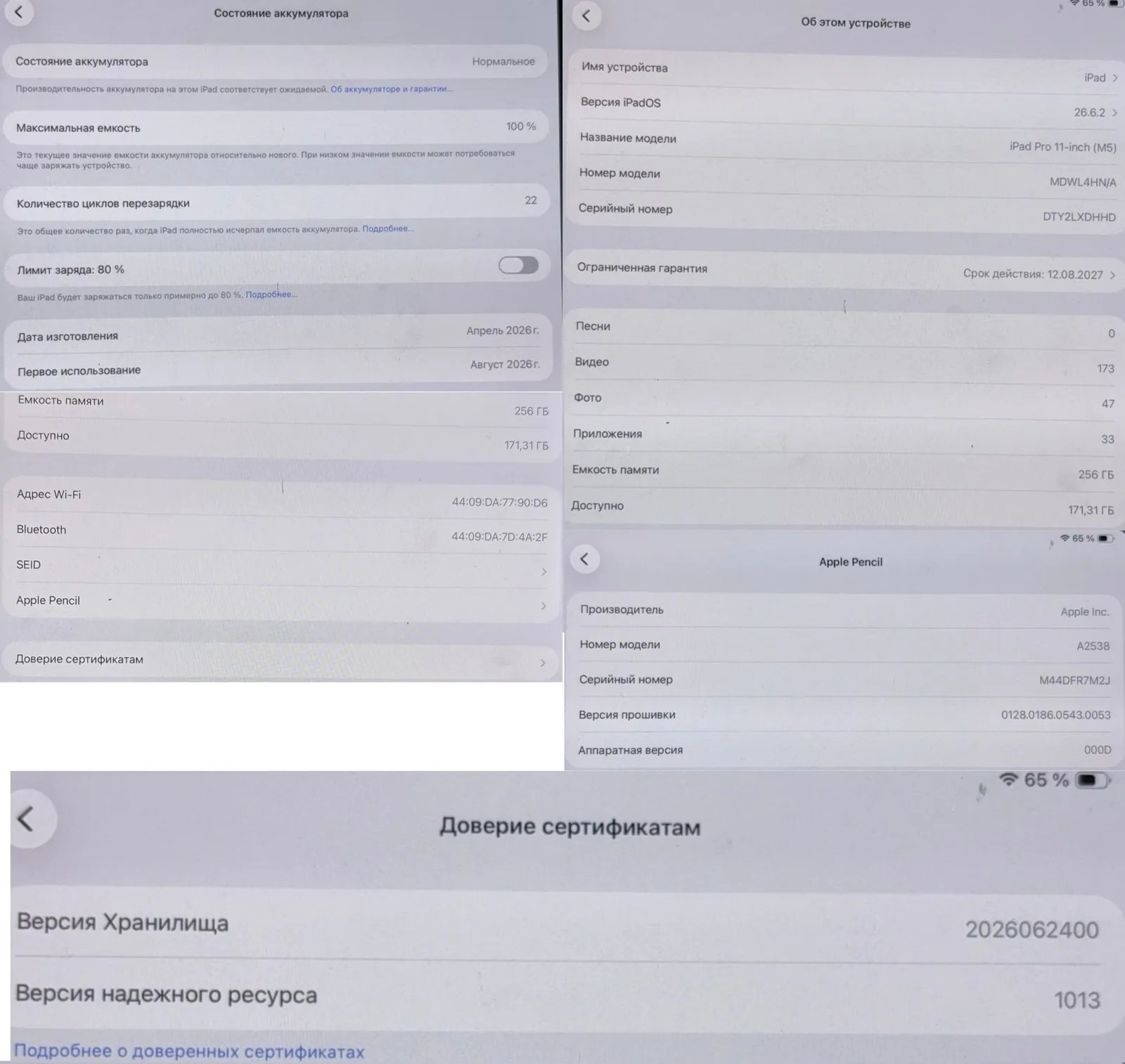 Apple iPad Pro 11 M5 2025 с аксессуарами 4