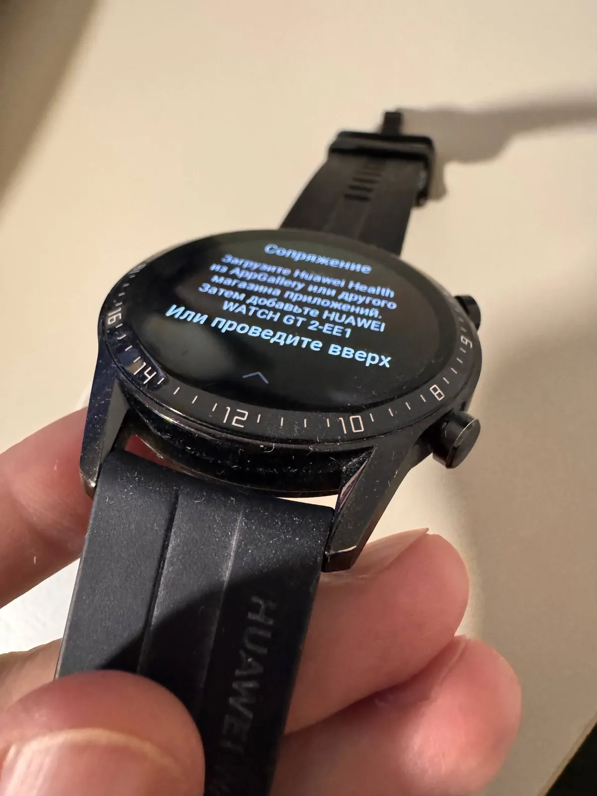 Смарт-часы Huawei Watch GT2 Белград 2