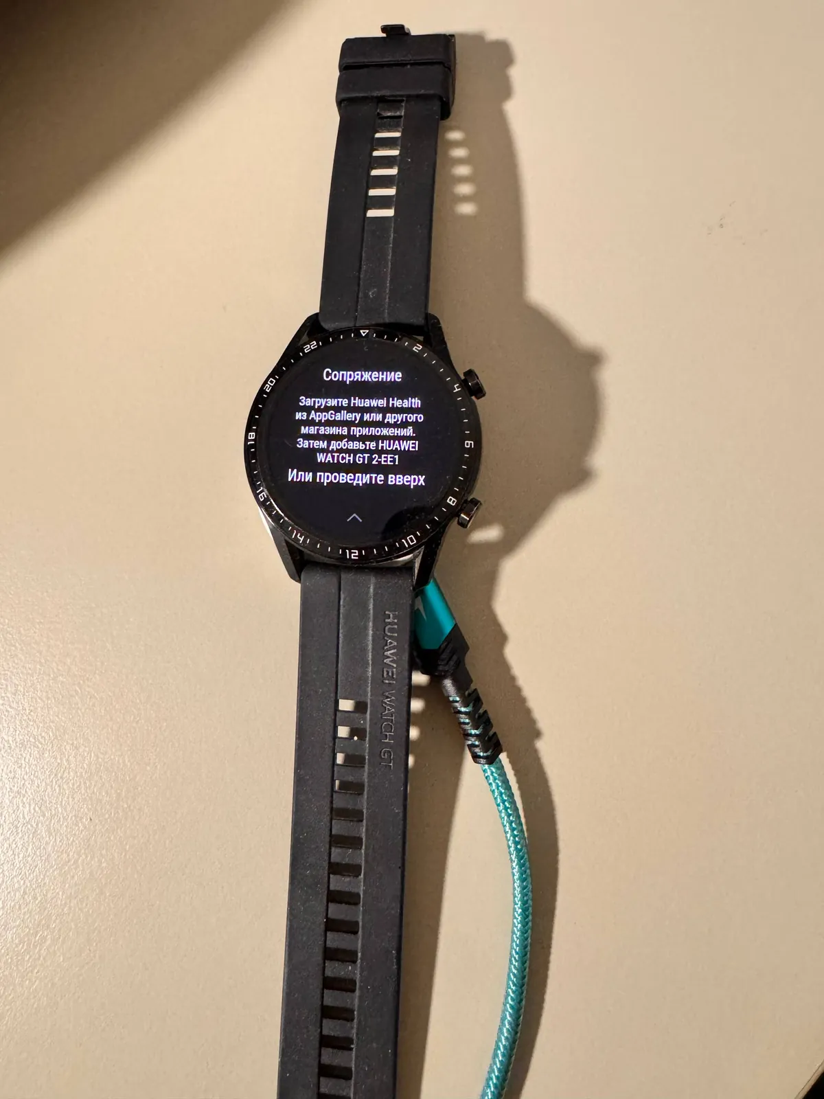Смарт-часы Huawei Watch GT2 Белград 1