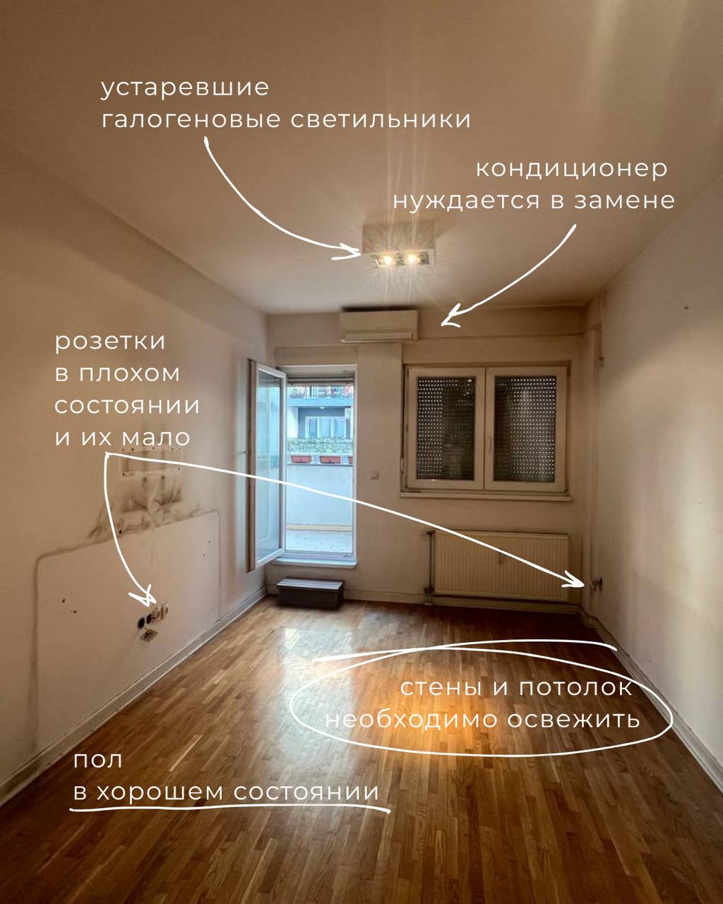 Дизайн интерьера Refresh 2