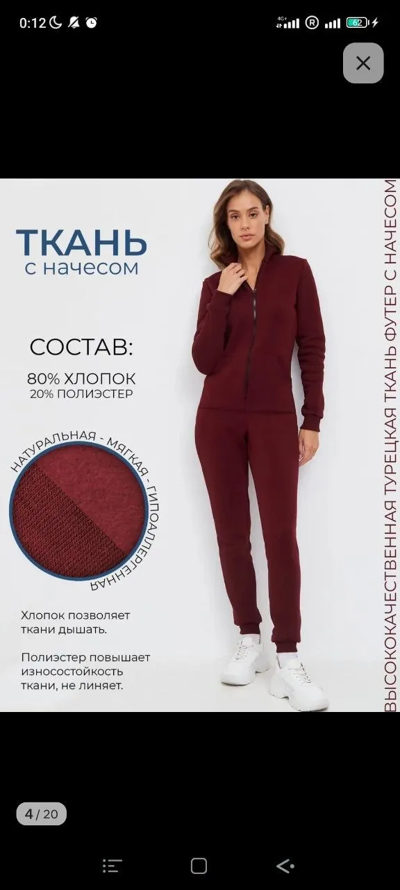 Новый демисезонный комбинезон размер 42-46 1