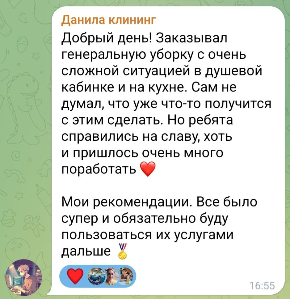 Клининг уборка квартир 9