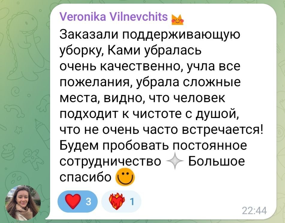 Клининг уборка квартир 8
