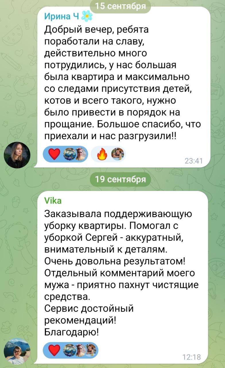 Клининг уборка квартир 10