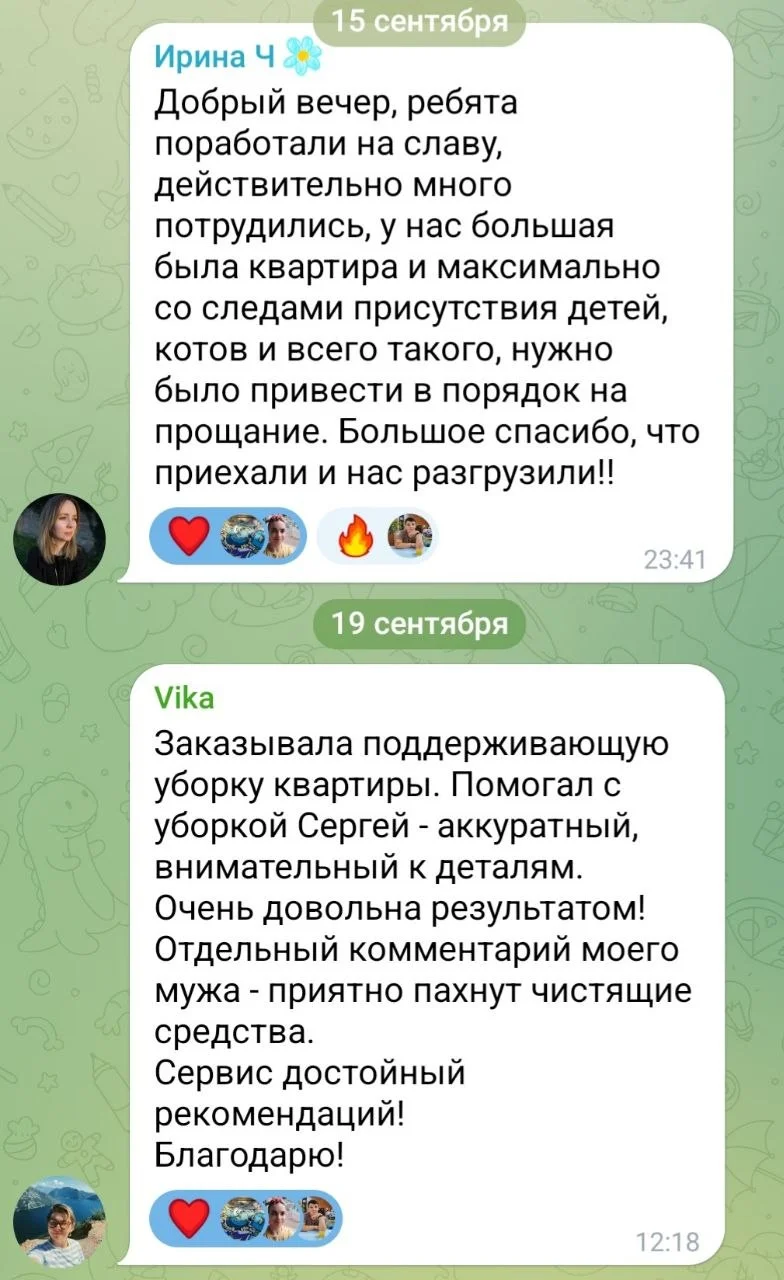 Клининг уборка квартир 10