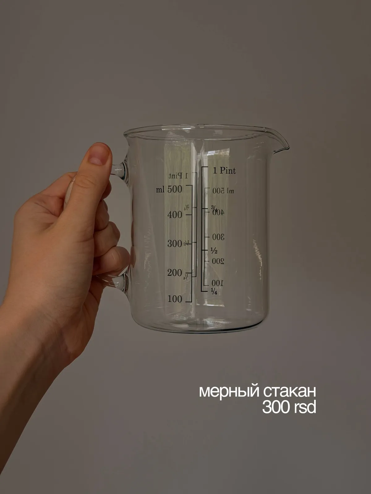 Предметы домашнего обихода при переезде 3