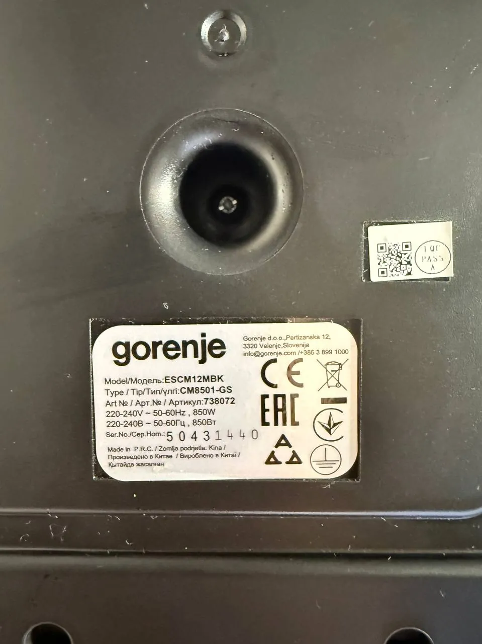 Кофемашина Gorenje ESCM12MBK рабочая 5