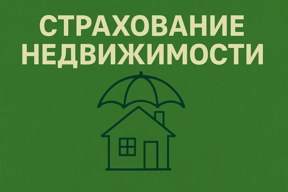 Страхование Milenijum Osiguranje 1