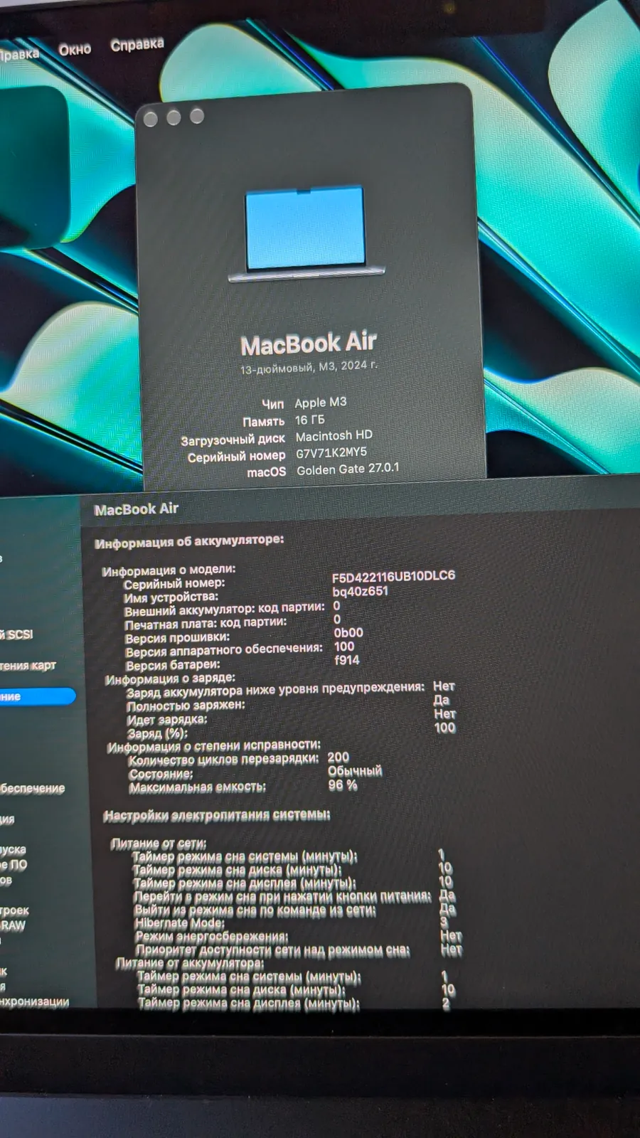 MacBook M3 16/512 Новый Белград 2