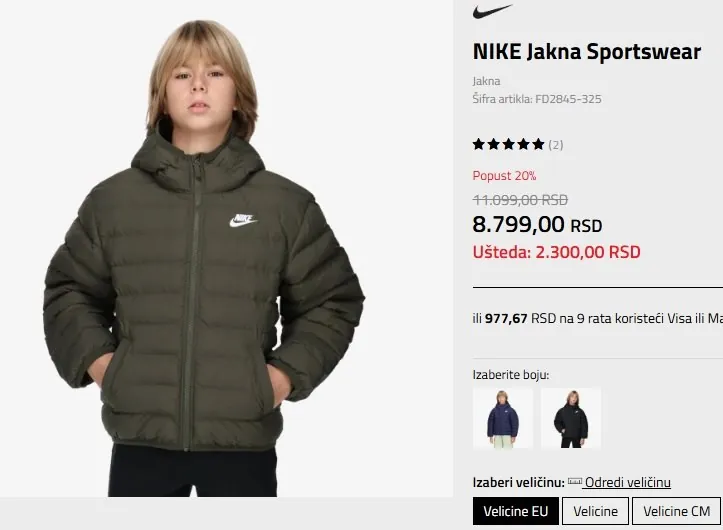 Куртка детская Nike NSW хаки размер 128–137 4