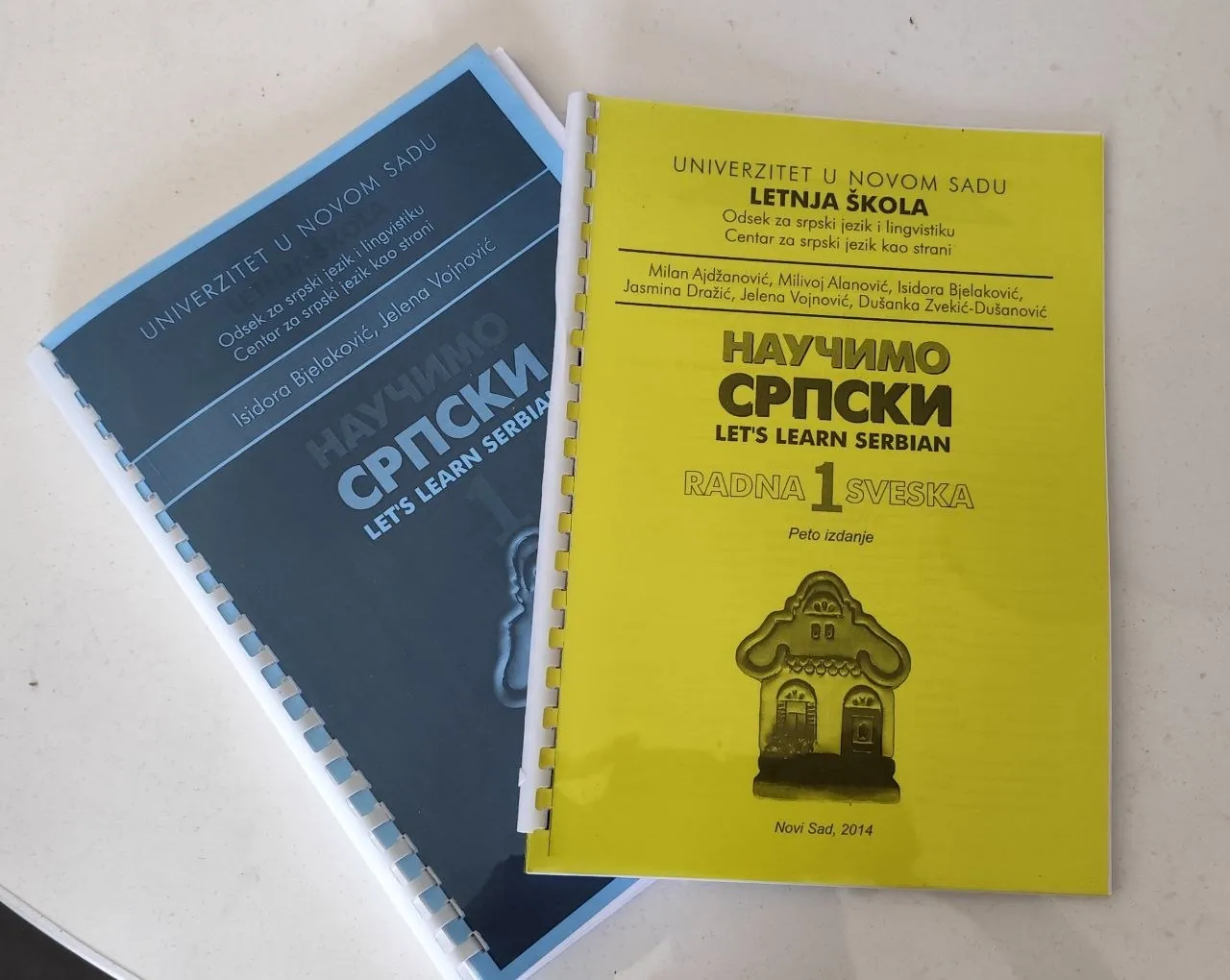 Учебник и тетрадь Научимо српски 1 1