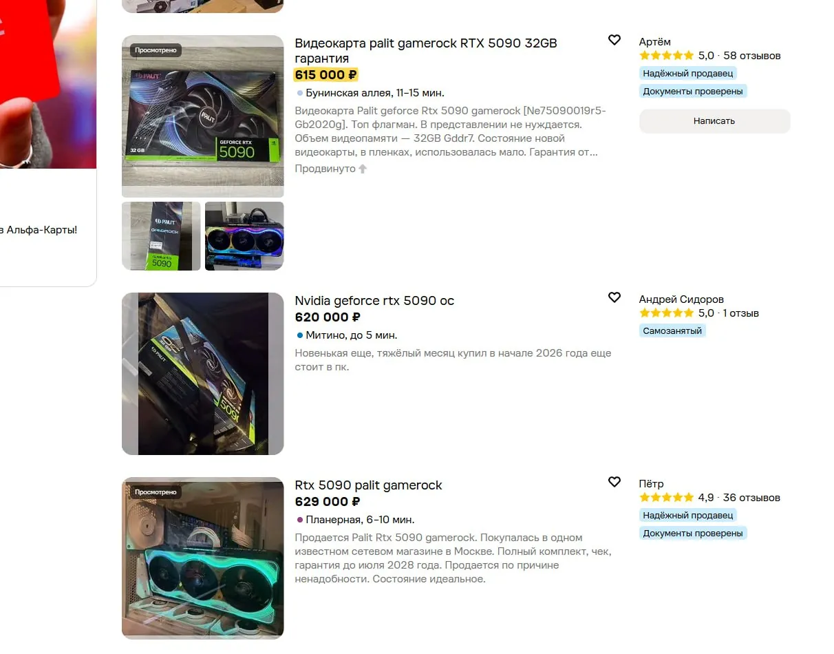 Видеокарта RTX 5090 32 ГБ Gigabyte Aorus Master 4