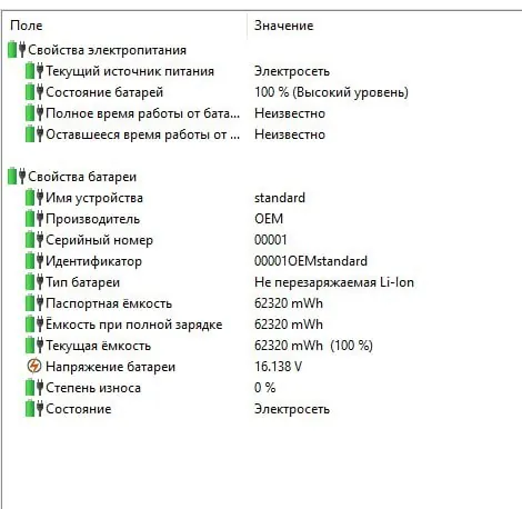 Игровой ноутбук Mechrevo X639 i9 RTX 4070 Нови-Сад 3
