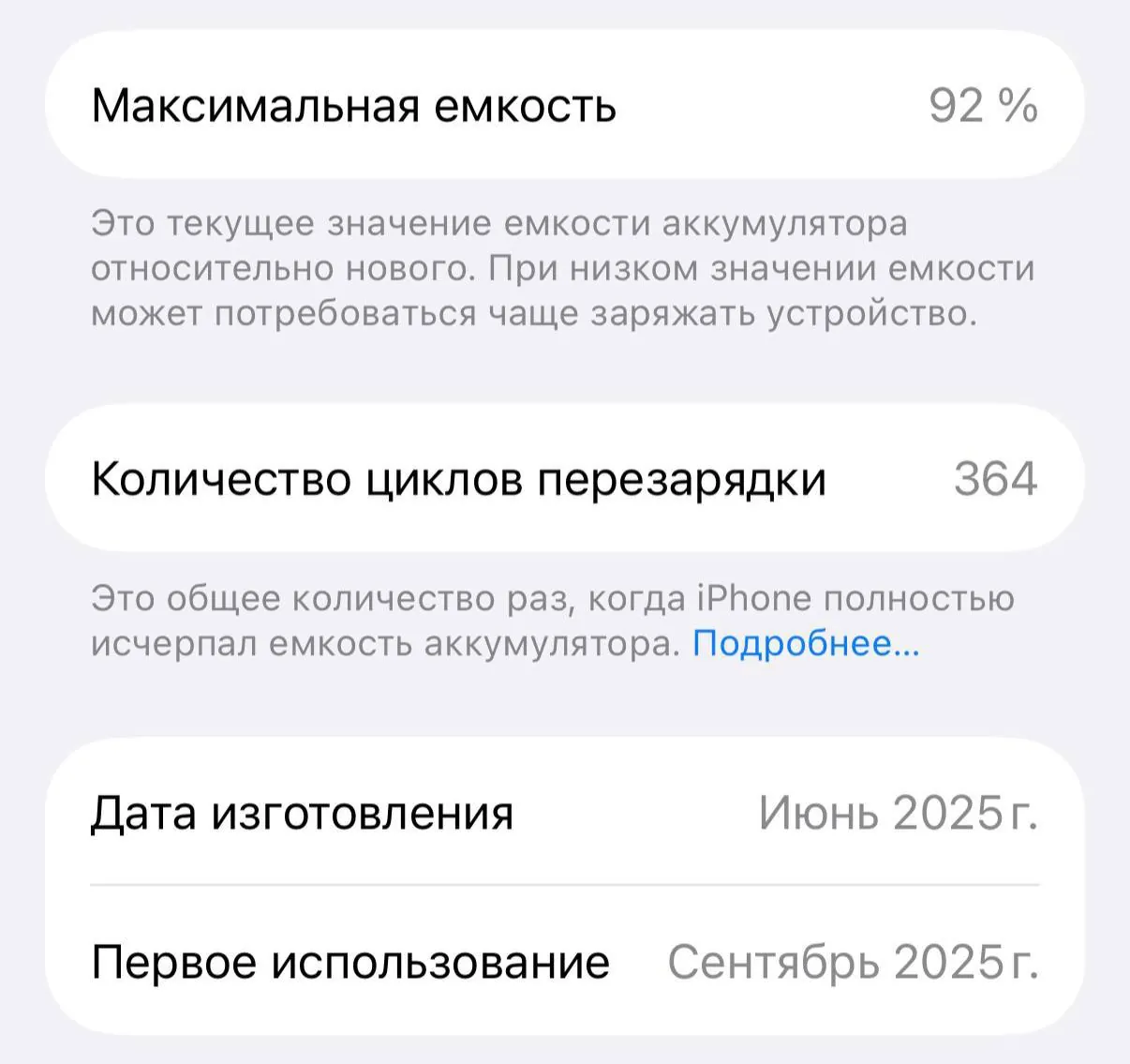 IPhone 16 Pro 256 ГБ 5