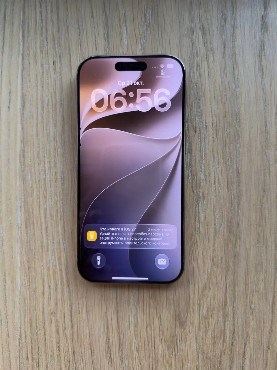 IPhone 16 Pro 256 ГБ 3