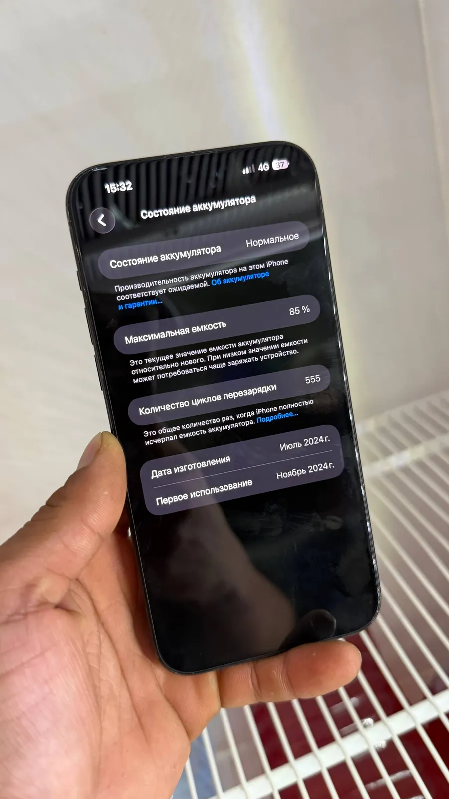 IPhone 15 Pro Max 4