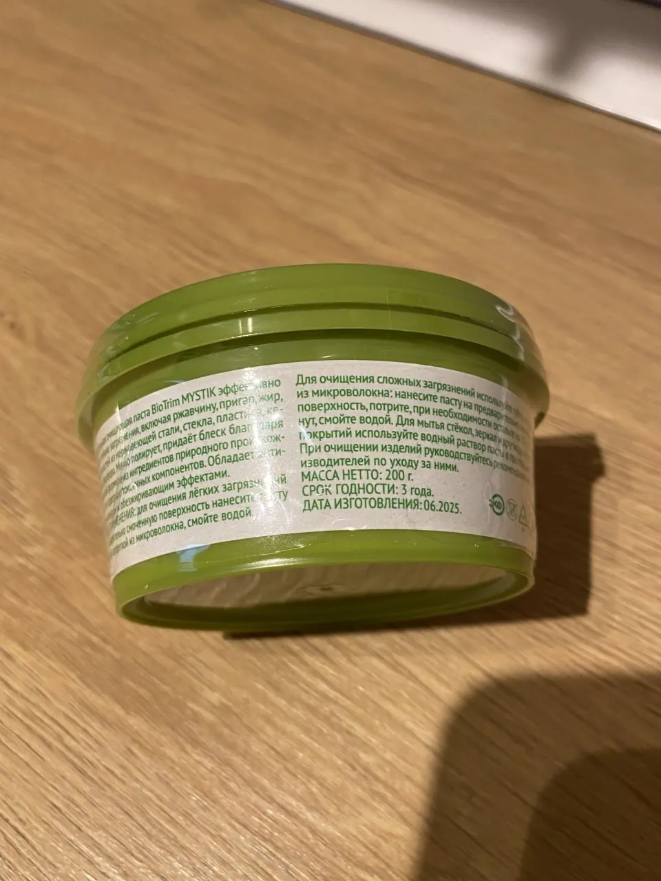 Чистящая паста и файберы Greenway набором 3