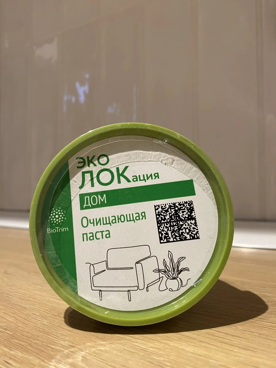 Чистящая паста и файберы Greenway набором 2