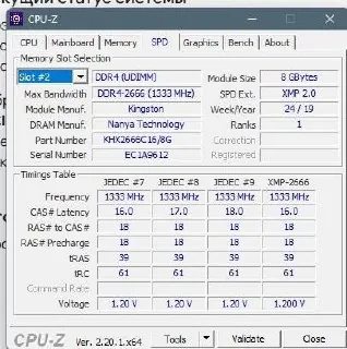 Оперативная память HyperX Fury DDR4 16 ГБ Белград 5