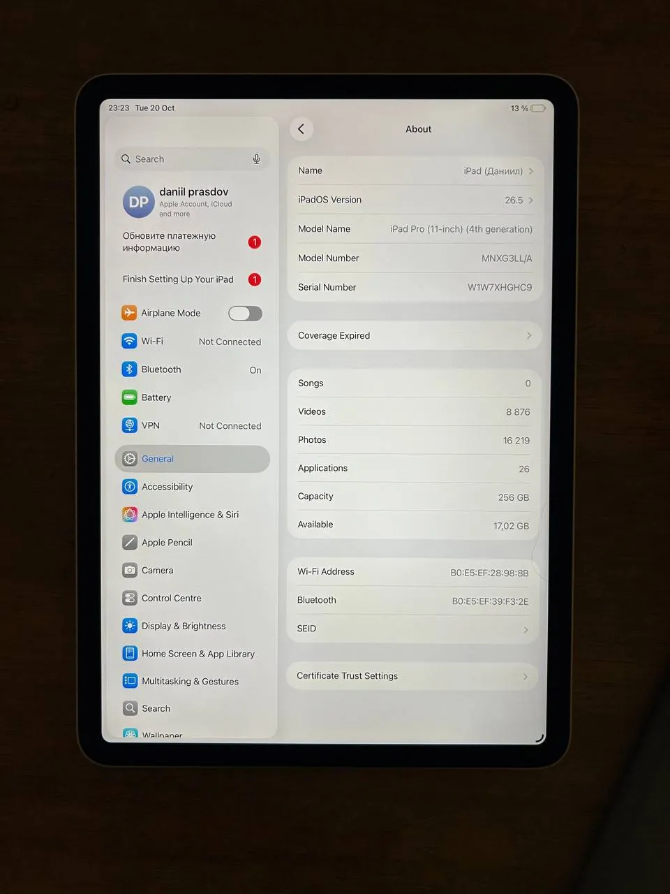 IPad Pro 11 дюймов 2022 256 ГБ Белград 3