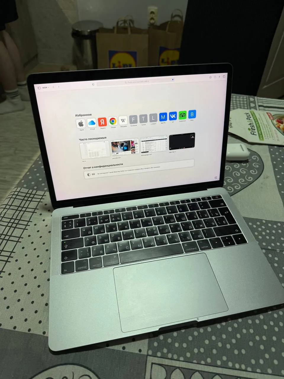 MacBook Pro 2017 б/у Белград 2