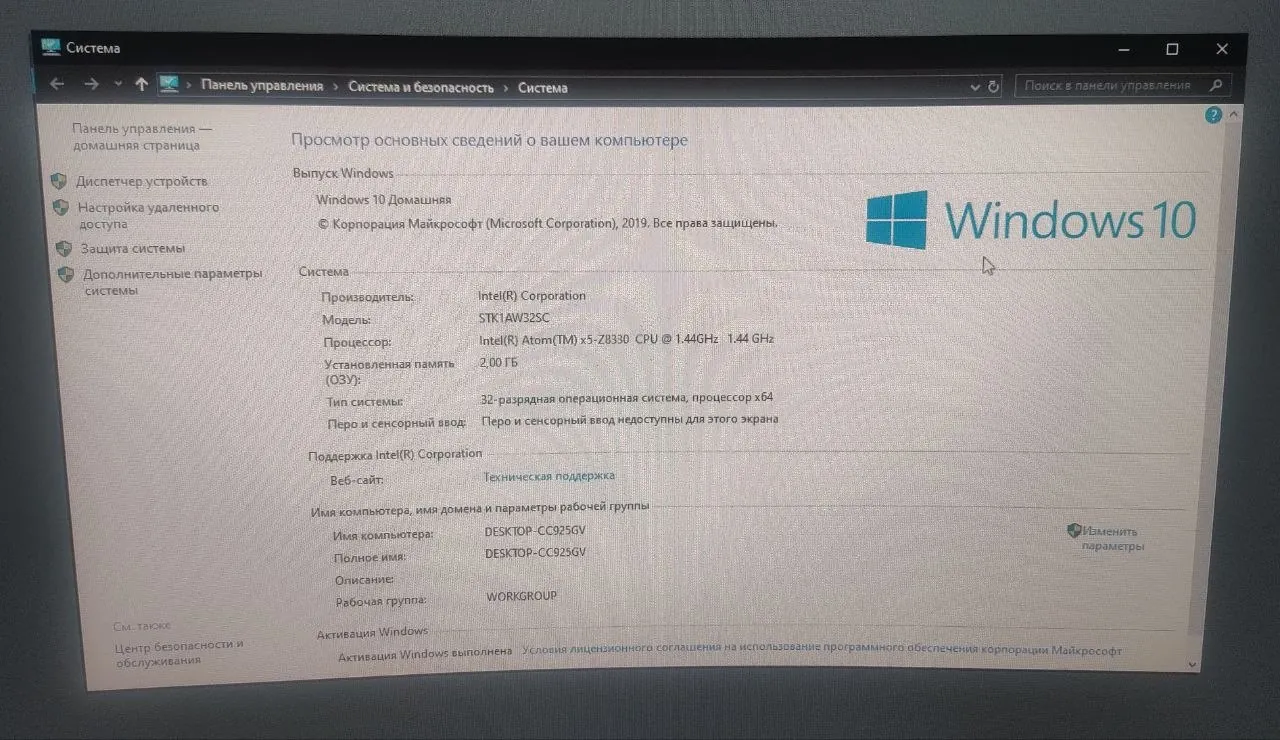 Мини-компьютер Intel Compute Stick STK1AW32SC 4