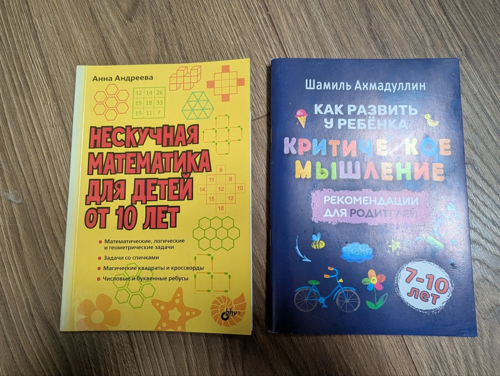 Детские книги Гулливер Том Сойер Робинзон Крузо 2