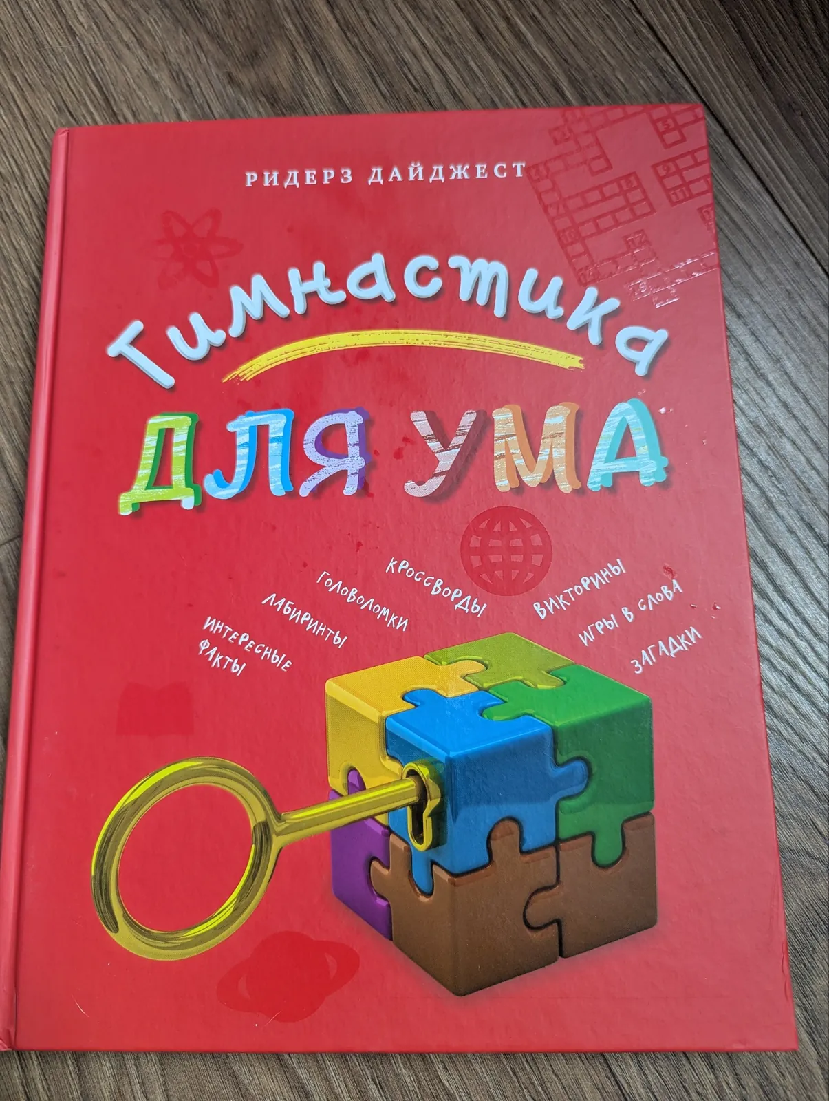 Детские книги Гулливер Том Сойер Робинзон Крузо 4