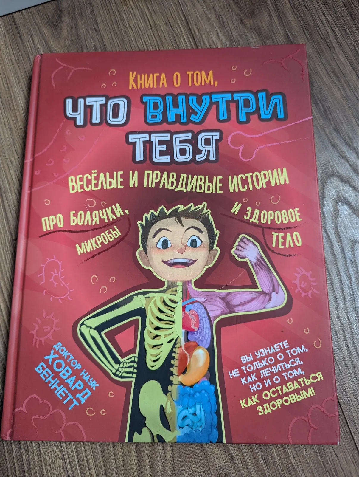 Детские книги Гулливер Том Сойер Робинзон Крузо 6