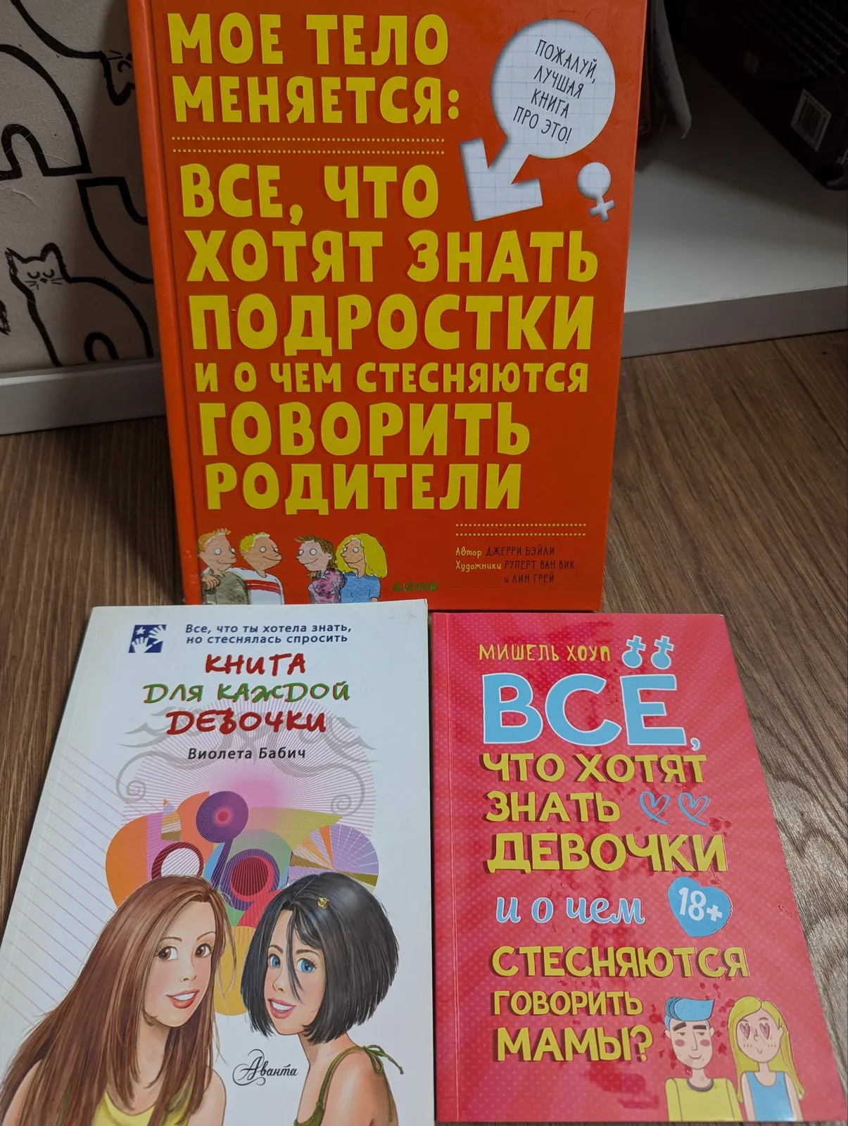 Детские книги Гулливер Том Сойер Робинзон Крузо 5