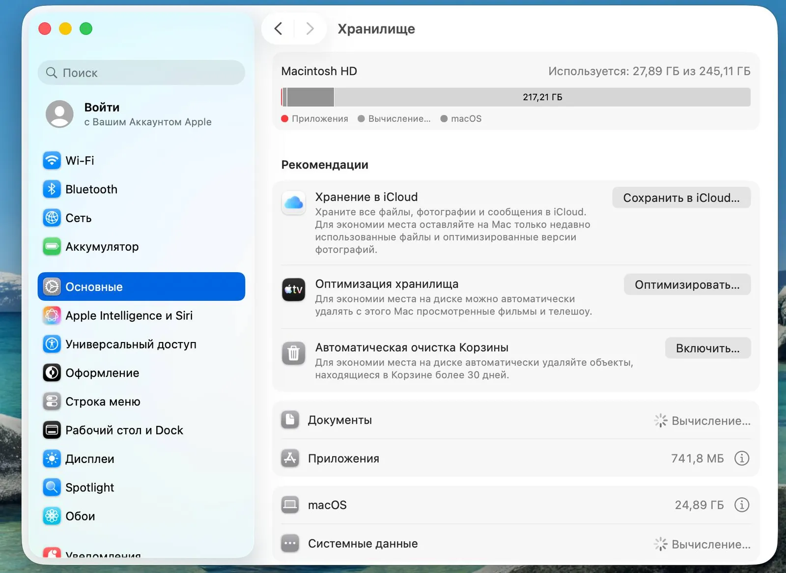 Миниатюра 5