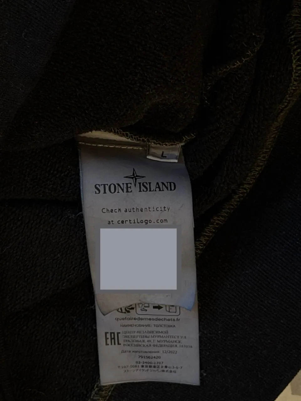 Свитшот Stone Island 2022 размер L Белград 5