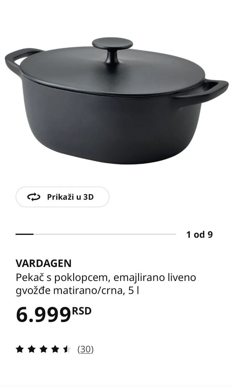 Чугунная утятница IKEA Vardagen 1